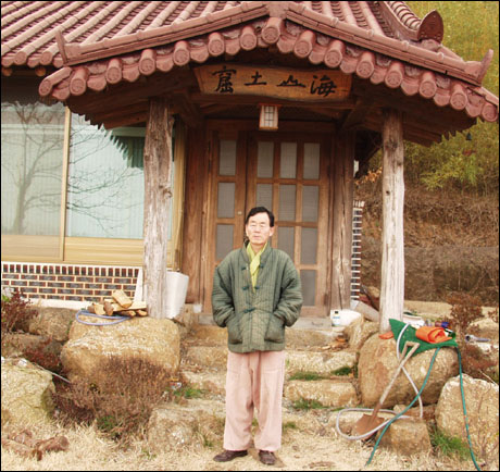 '해산토굴' 앞에서 